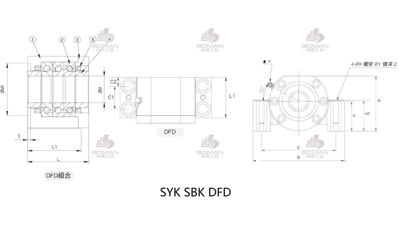 SYK MBCK40-G syk丝杆支撑座3d