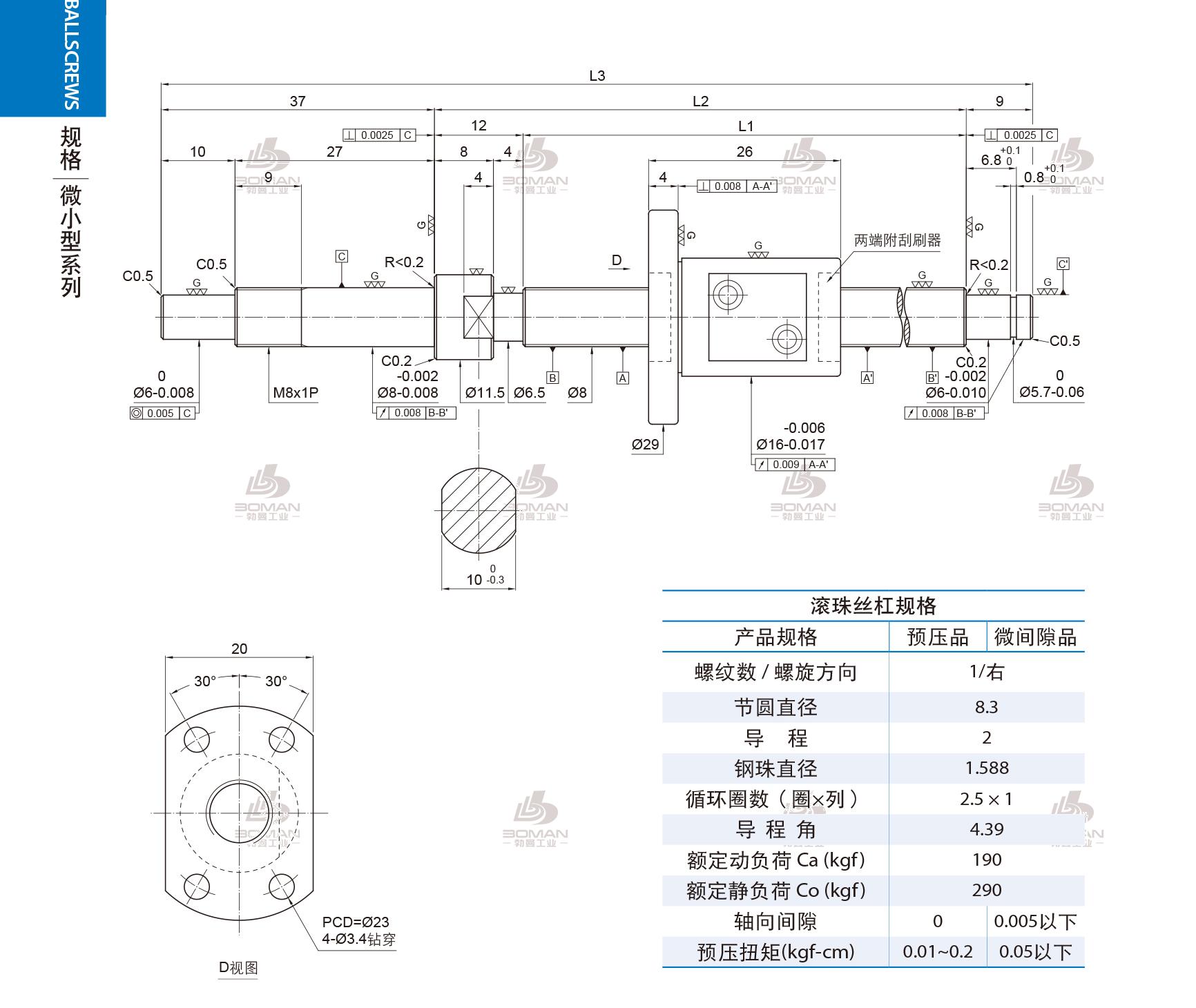PMI FSM0802-C3-1R-0198 pmi丝杆中国